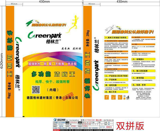 香港资料大盒全宝典