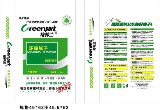 香港资料大盒全宝典