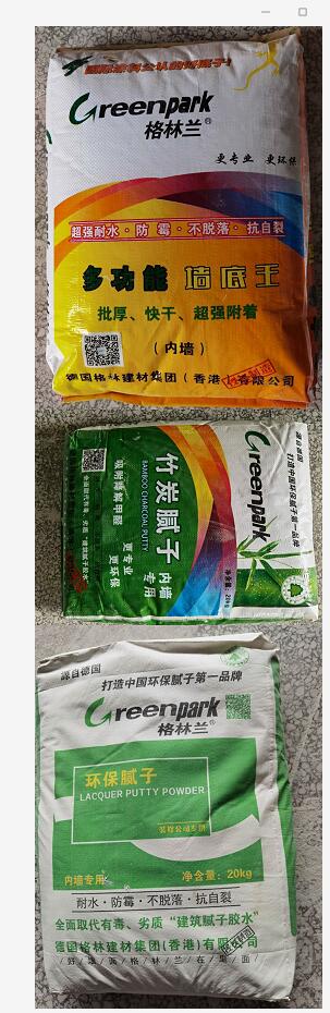 香港资料大盒全宝典