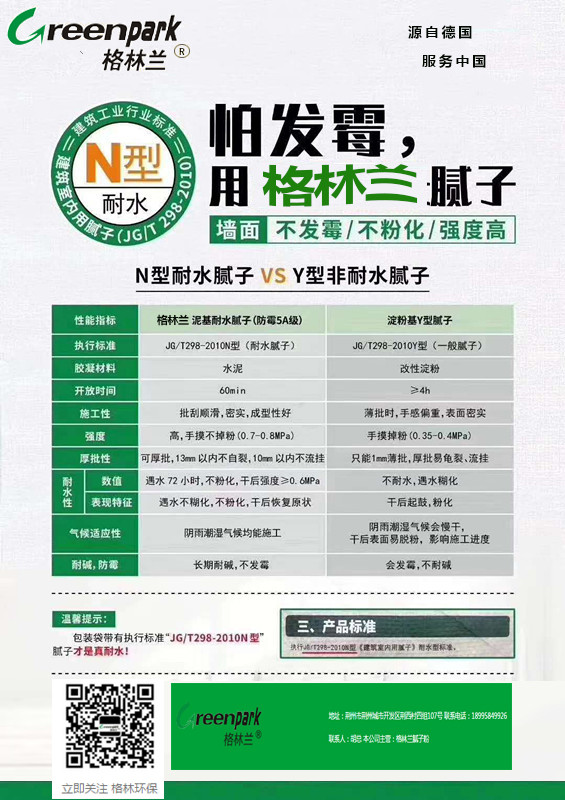 香港资料大盒全宝典
