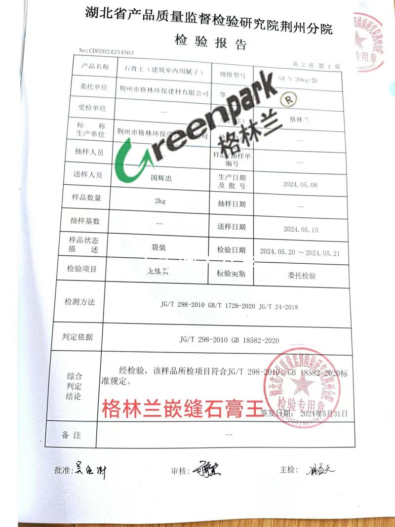 香港资料大盒全宝典