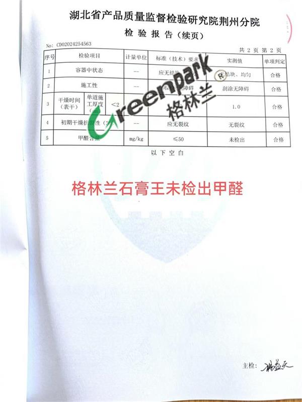 香港资料大盒全宝典