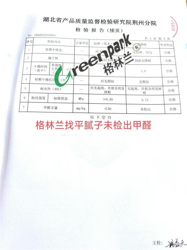 香港资料大盒全宝典