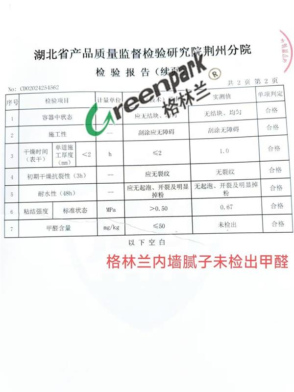 香港资料大盒全宝典